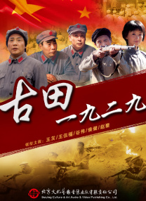 国产a国产片